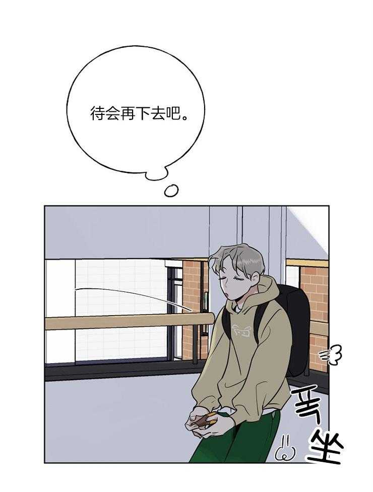 《他们的周末私情》漫画最新章节第27话_真的洗澡免费下拉式在线观看章节第【34】张图片