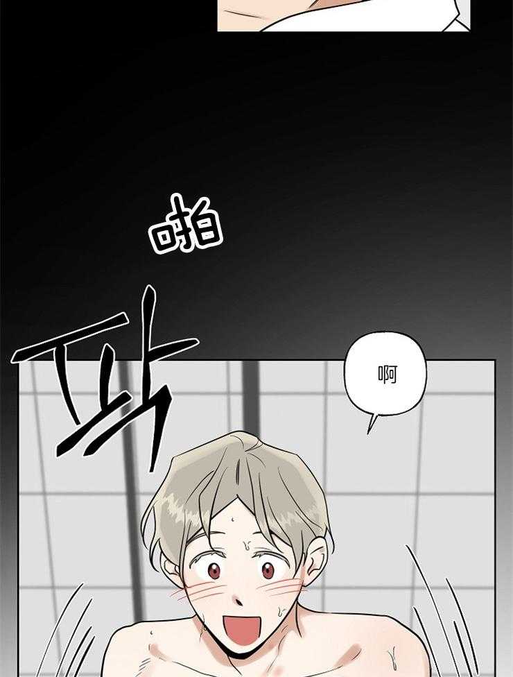 《他们的周末私情》漫画最新章节第27话_真的洗澡免费下拉式在线观看章节第【28】张图片