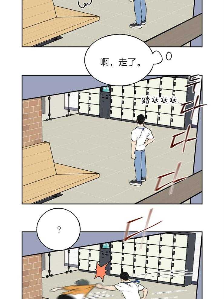 《他们的周末私情》漫画最新章节第27话_真的洗澡免费下拉式在线观看章节第【9】张图片