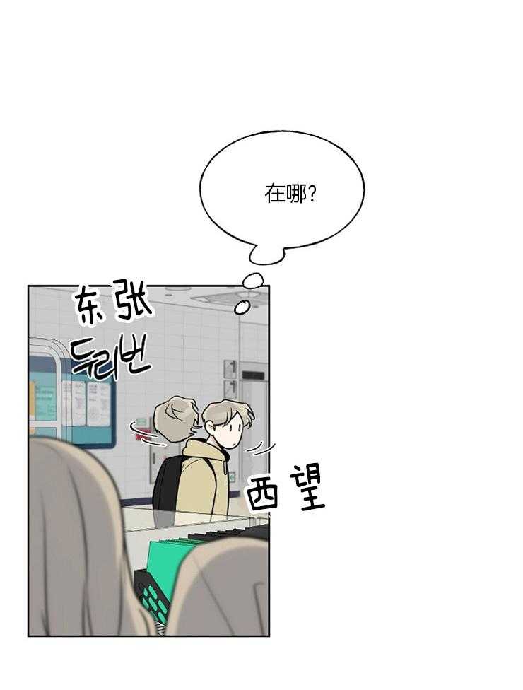 《他们的周末私情》漫画最新章节第27话_真的洗澡免费下拉式在线观看章节第【39】张图片