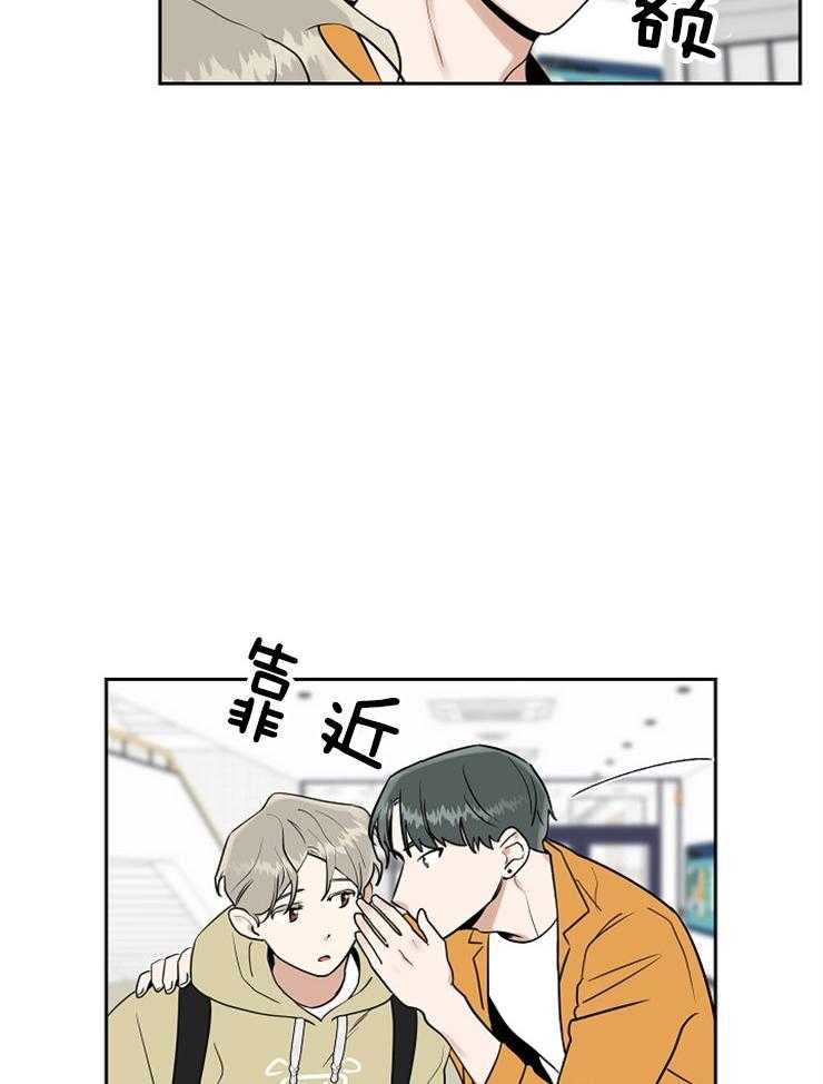 《他们的周末私情》漫画最新章节第28话_支持你免费下拉式在线观看章节第【23】张图片