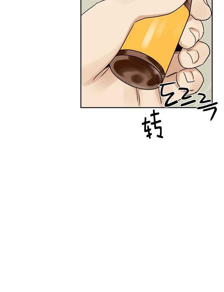 《他们的周末私情》漫画最新章节第29话_自责免费下拉式在线观看章节第【14】张图片