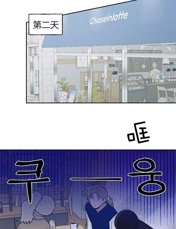 《他们的周末私情》漫画最新章节第29话_自责免费下拉式在线观看章节第【12】张图片