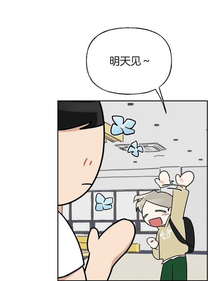 《他们的周末私情》漫画最新章节第29话_自责免费下拉式在线观看章节第【18】张图片