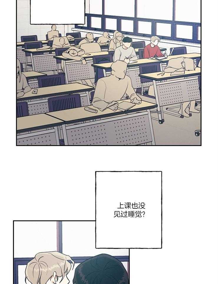 《他们的周末私情》漫画最新章节第30话_有你真好免费下拉式在线观看章节第【17】张图片