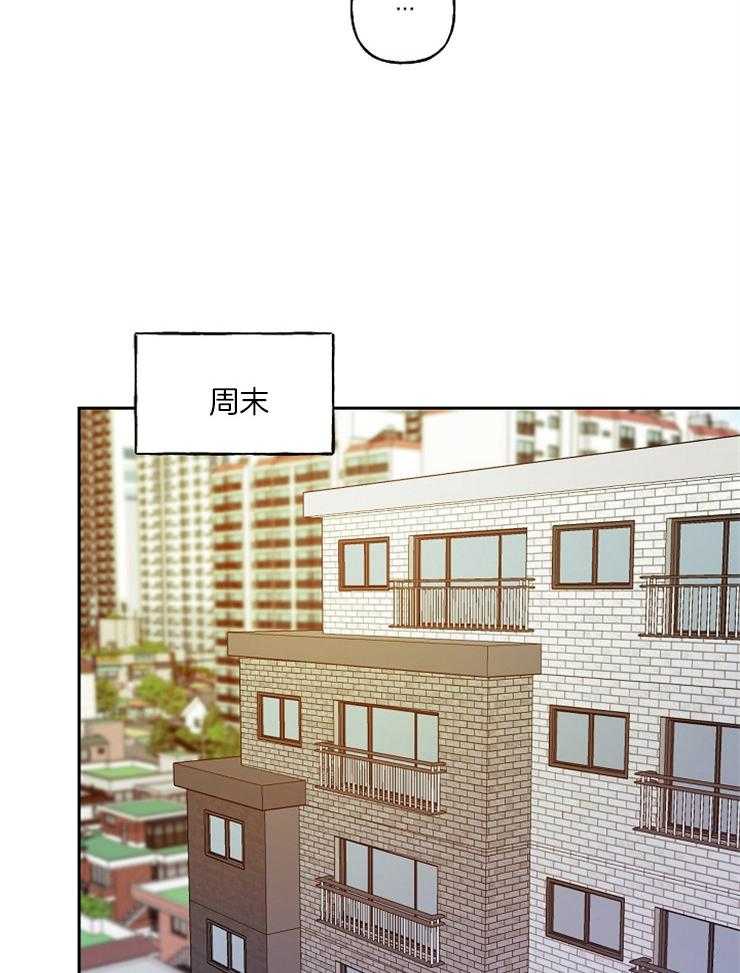 《他们的周末私情》漫画最新章节第31话_捂嘴免费下拉式在线观看章节第【22】张图片