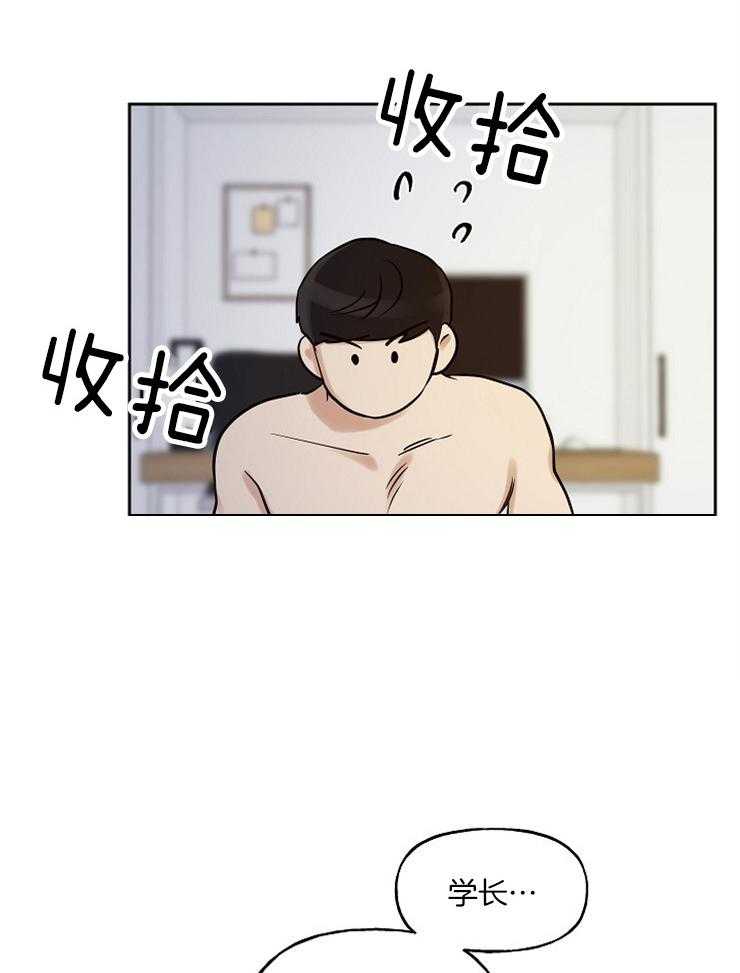 《他们的周末私情》漫画最新章节第31话_捂嘴免费下拉式在线观看章节第【18】张图片