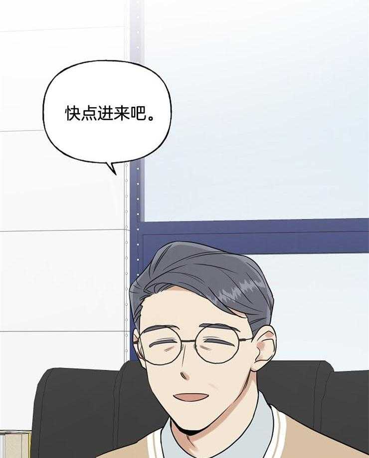 《他们的周末私情》漫画最新章节第33话_恋爱方法免费下拉式在线观看章节第【2】张图片