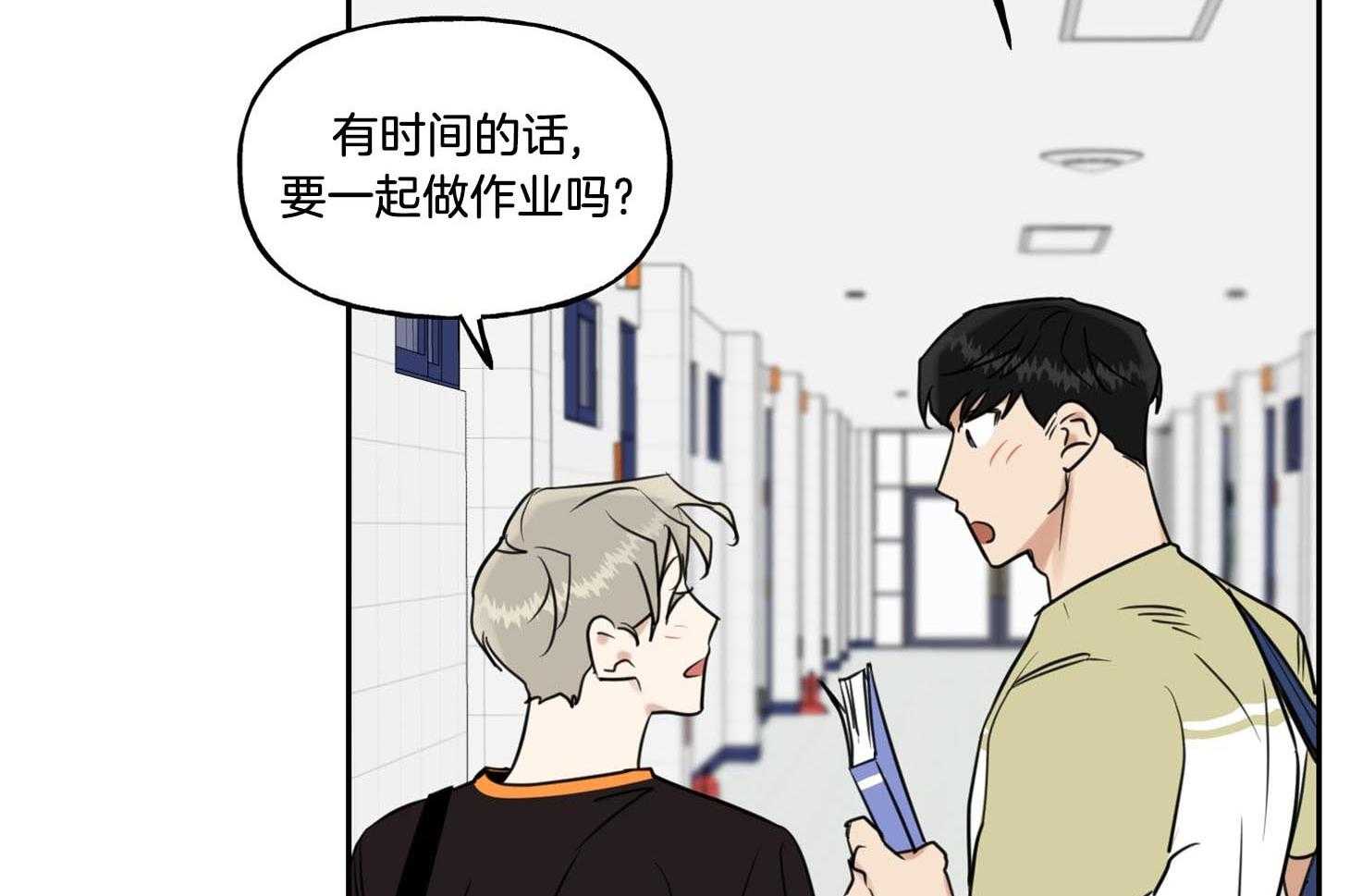 《他们的周末私情》漫画最新章节第34话_中毒般的喜欢免费下拉式在线观看章节第【31】张图片