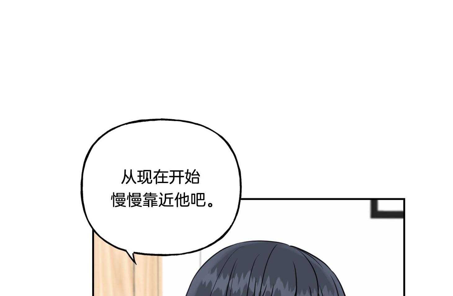 《他们的周末私情》漫画最新章节第34话_中毒般的喜欢免费下拉式在线观看章节第【60】张图片