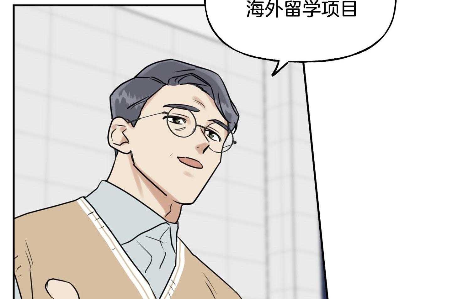 《他们的周末私情》漫画最新章节第34话_中毒般的喜欢免费下拉式在线观看章节第【46】张图片