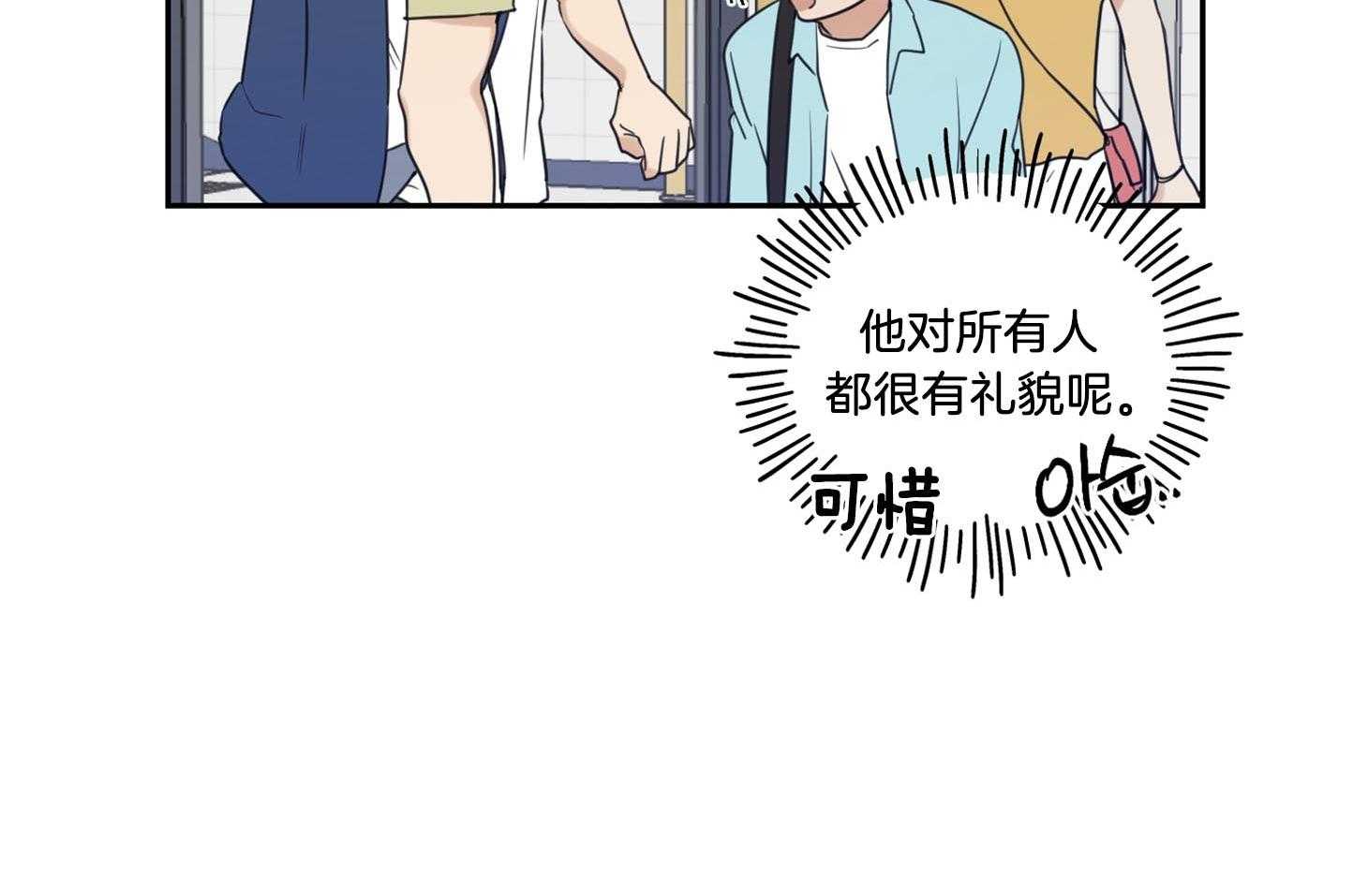 《他们的周末私情》漫画最新章节第34话_中毒般的喜欢免费下拉式在线观看章节第【13】张图片