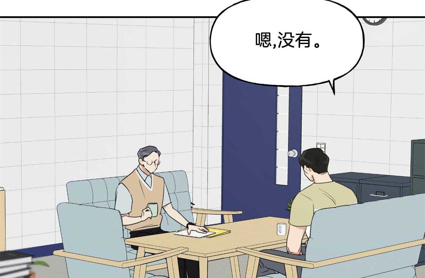 《他们的周末私情》漫画最新章节第34话_中毒般的喜欢免费下拉式在线观看章节第【53】张图片