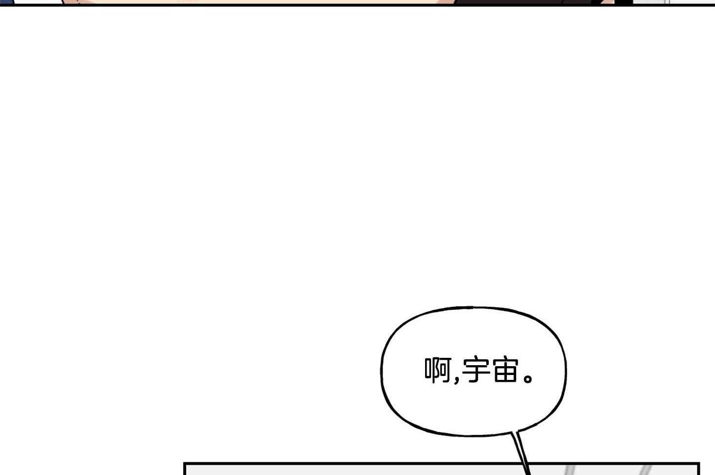 《他们的周末私情》漫画最新章节第34话_中毒般的喜欢免费下拉式在线观看章节第【32】张图片