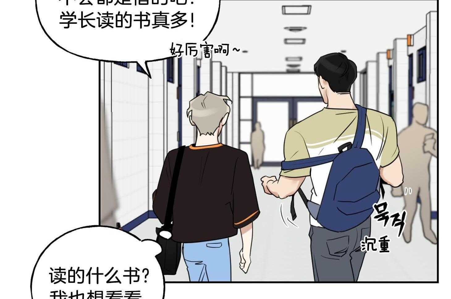 《他们的周末私情》漫画最新章节第34话_中毒般的喜欢免费下拉式在线观看章节第【27】张图片