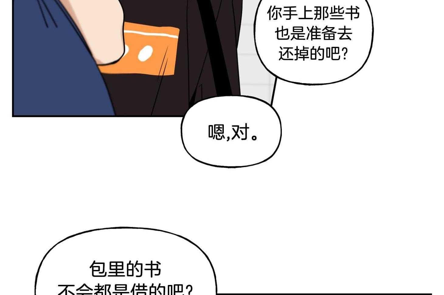 《他们的周末私情》漫画最新章节第34话_中毒般的喜欢免费下拉式在线观看章节第【28】张图片