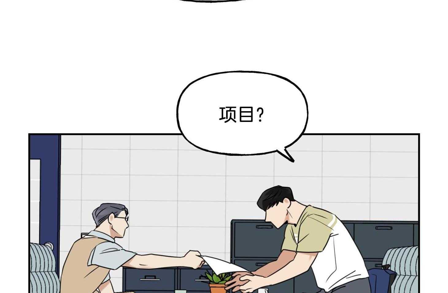 《他们的周末私情》漫画最新章节第34话_中毒般的喜欢免费下拉式在线观看章节第【48】张图片