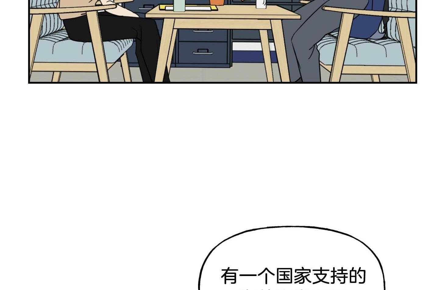 《他们的周末私情》漫画最新章节第34话_中毒般的喜欢免费下拉式在线观看章节第【47】张图片