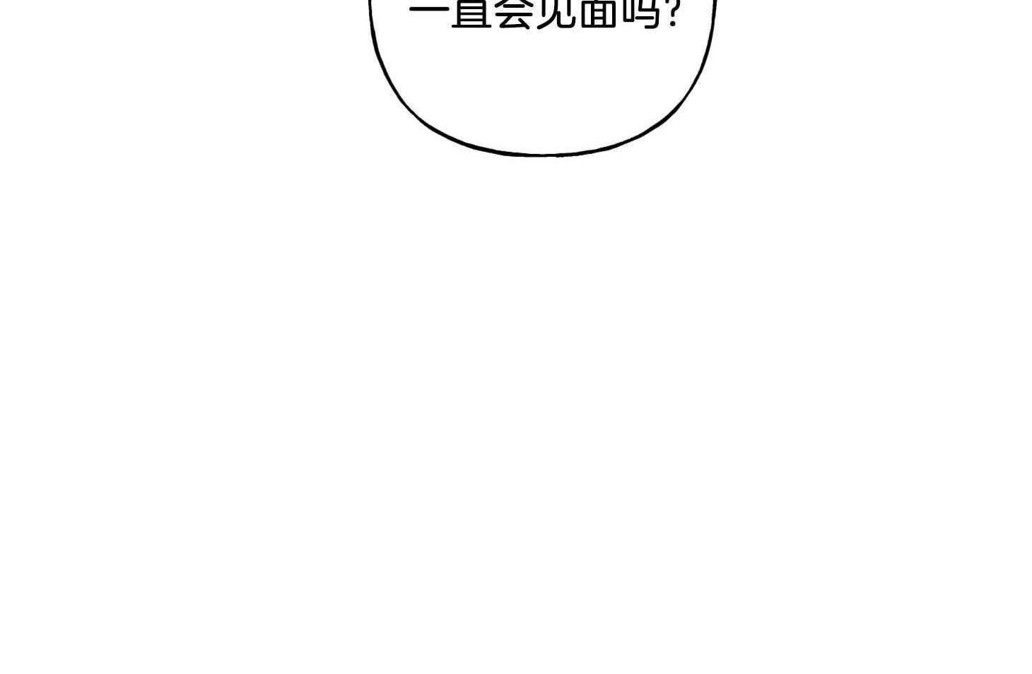 《他们的周末私情》漫画最新章节第34话_中毒般的喜欢免费下拉式在线观看章节第【57】张图片