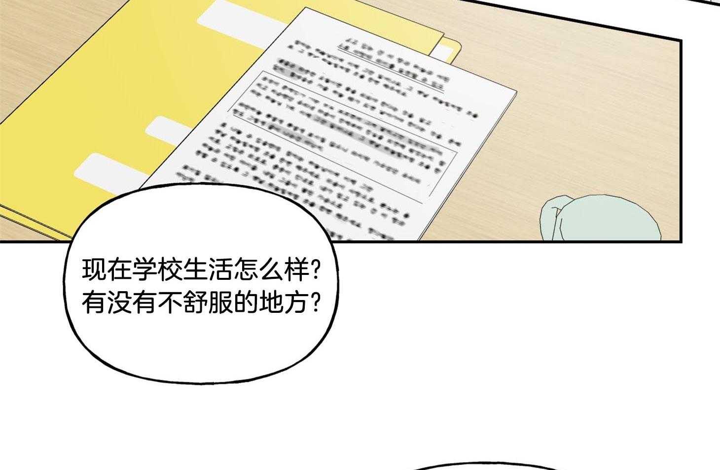 《他们的周末私情》漫画最新章节第34话_中毒般的喜欢免费下拉式在线观看章节第【54】张图片