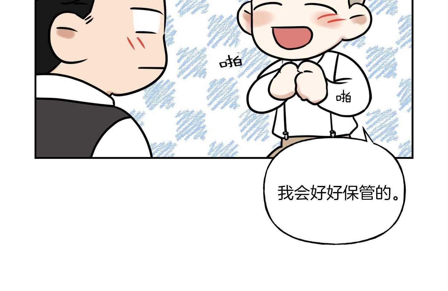 《他们的周末私情》漫画最新章节第36话_靠近免费下拉式在线观看章节第【56】张图片