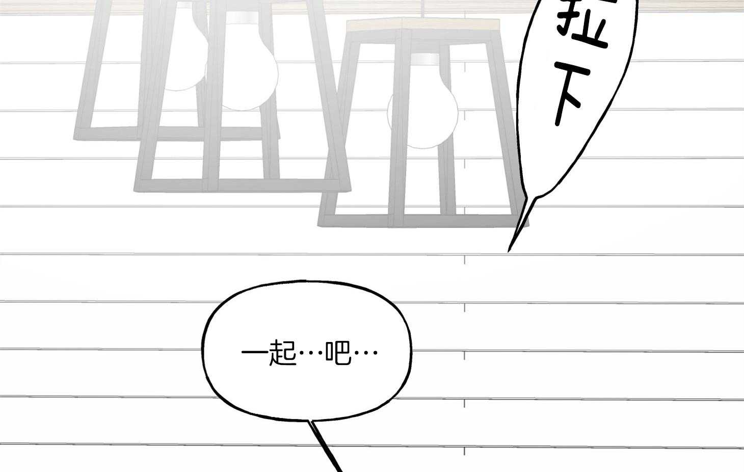 《他们的周末私情》漫画最新章节第36话_靠近免费下拉式在线观看章节第【22】张图片