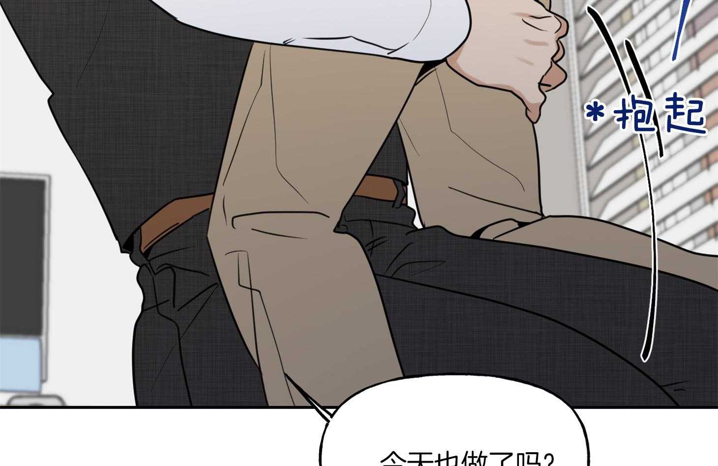 《他们的周末私情》漫画最新章节第36话_靠近免费下拉式在线观看章节第【43】张图片