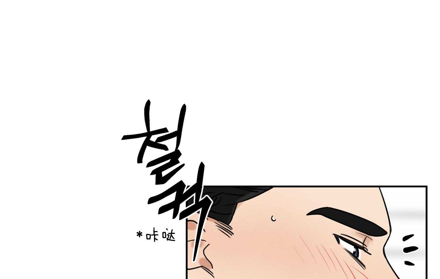 《他们的周末私情》漫画最新章节第36话_靠近免费下拉式在线观看章节第【24】张图片