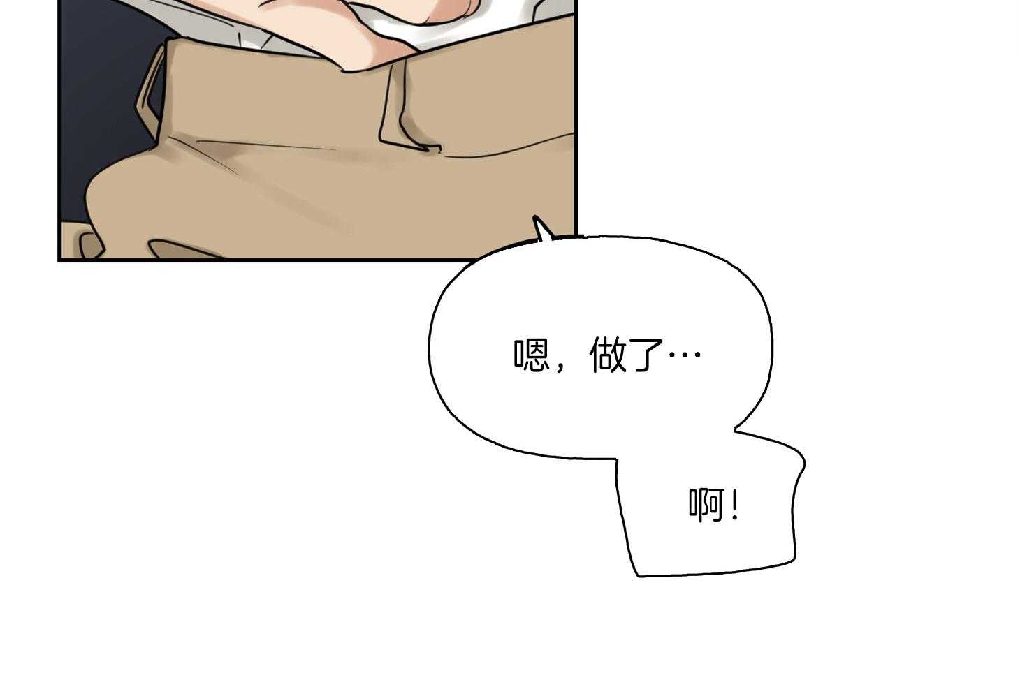 《他们的周末私情》漫画最新章节第36话_靠近免费下拉式在线观看章节第【40】张图片