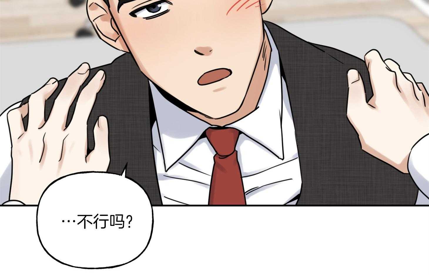 《他们的周末私情》漫画最新章节第36话_靠近免费下拉式在线观看章节第【32】张图片