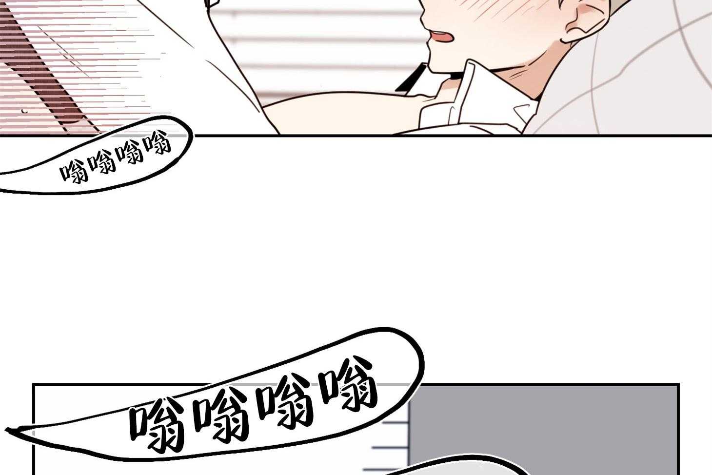 《他们的周末私情》漫画最新章节第37话_留宿免费下拉式在线观看章节第【44】张图片