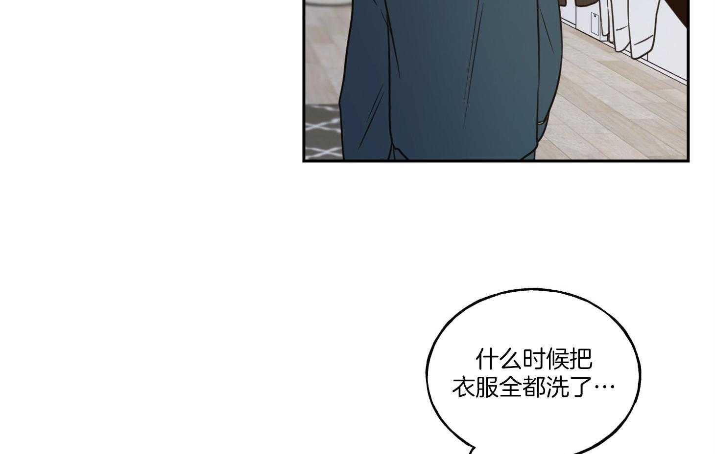 《他们的周末私情》漫画最新章节第37话_留宿免费下拉式在线观看章节第【5】张图片