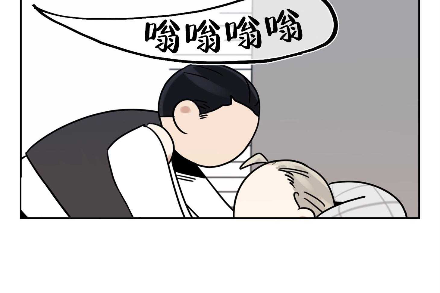 《他们的周末私情》漫画最新章节第37话_留宿免费下拉式在线观看章节第【43】张图片