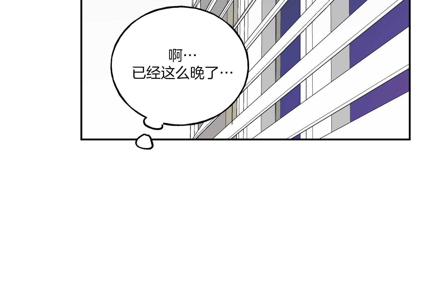 《他们的周末私情》漫画最新章节第37话_留宿免费下拉式在线观看章节第【31】张图片