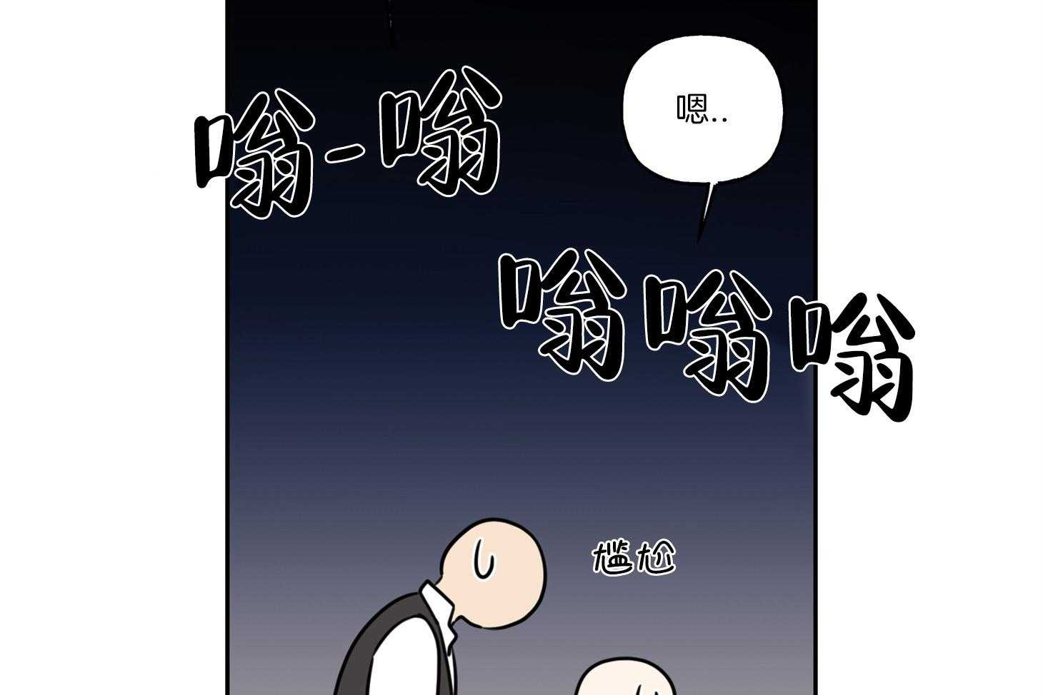 《他们的周末私情》漫画最新章节第37话_留宿免费下拉式在线观看章节第【41】张图片