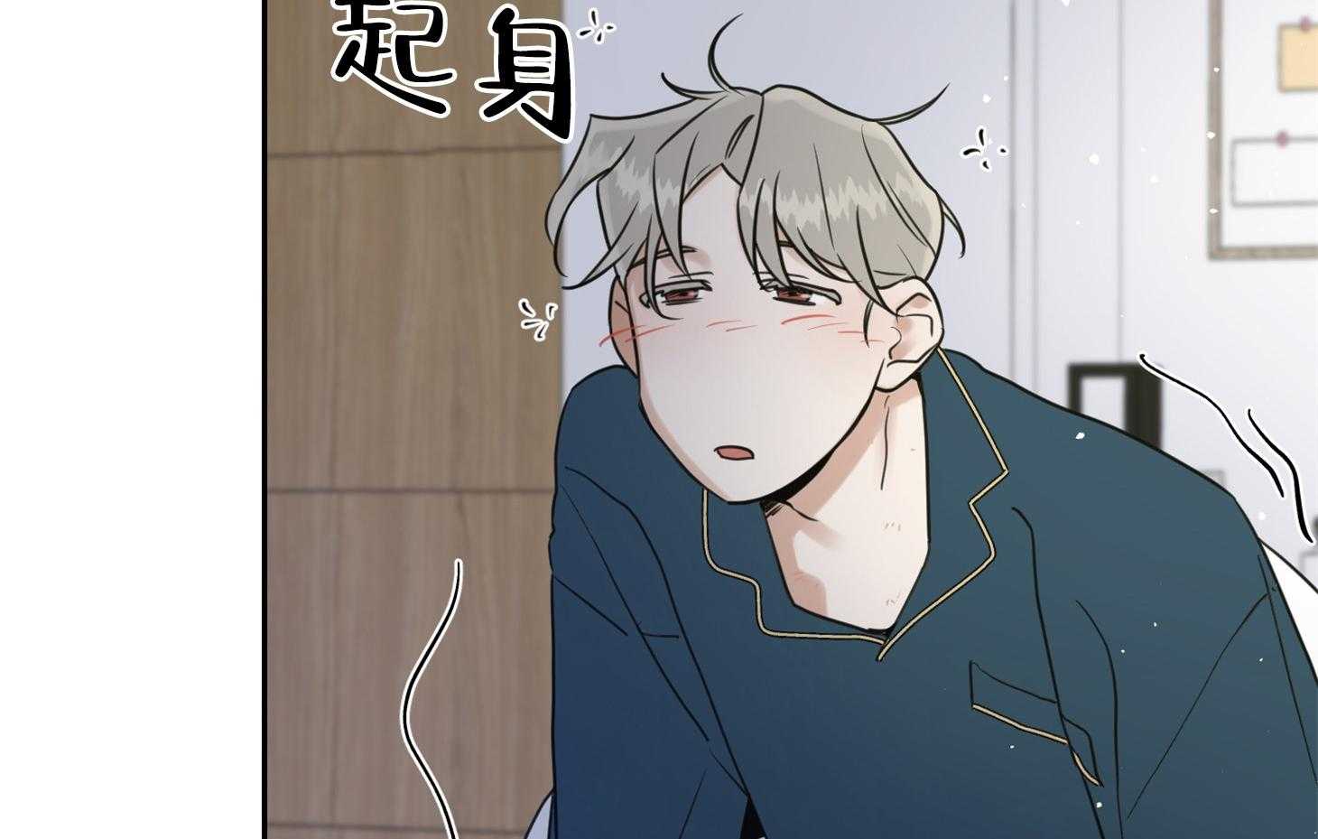 《他们的周末私情》漫画最新章节第37话_留宿免费下拉式在线观看章节第【11】张图片