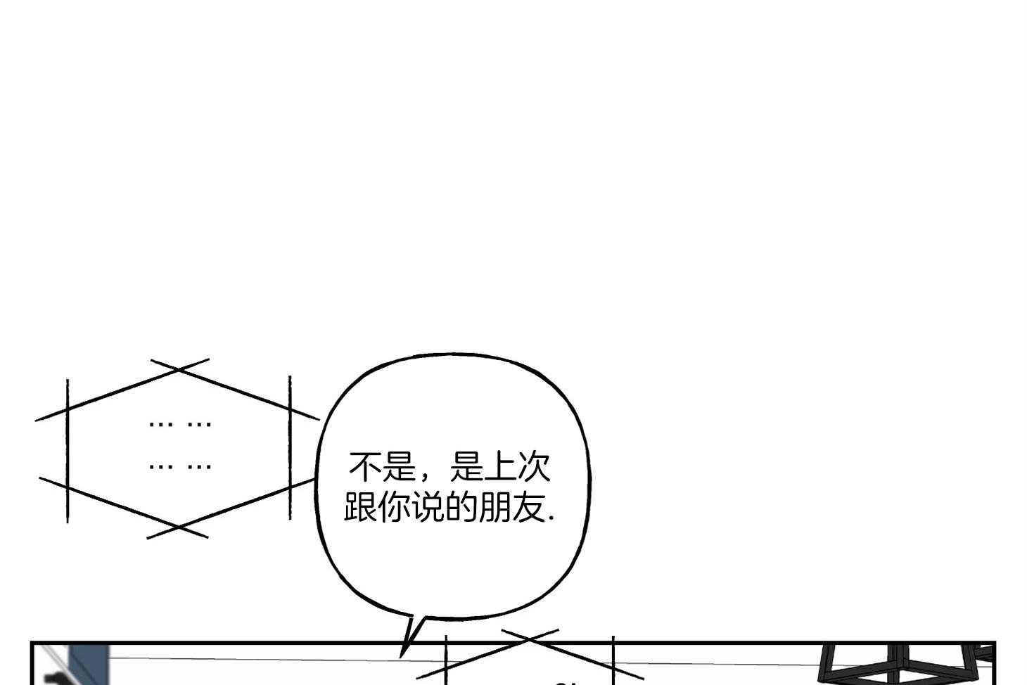 《他们的周末私情》漫画最新章节第37话_留宿免费下拉式在线观看章节第【28】张图片