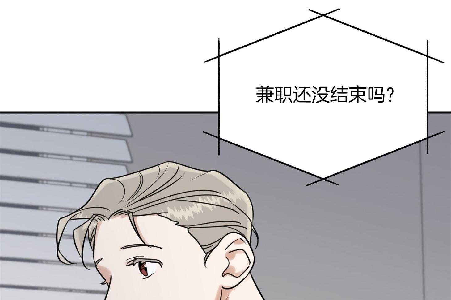 《他们的周末私情》漫画最新章节第37话_留宿免费下拉式在线观看章节第【30】张图片