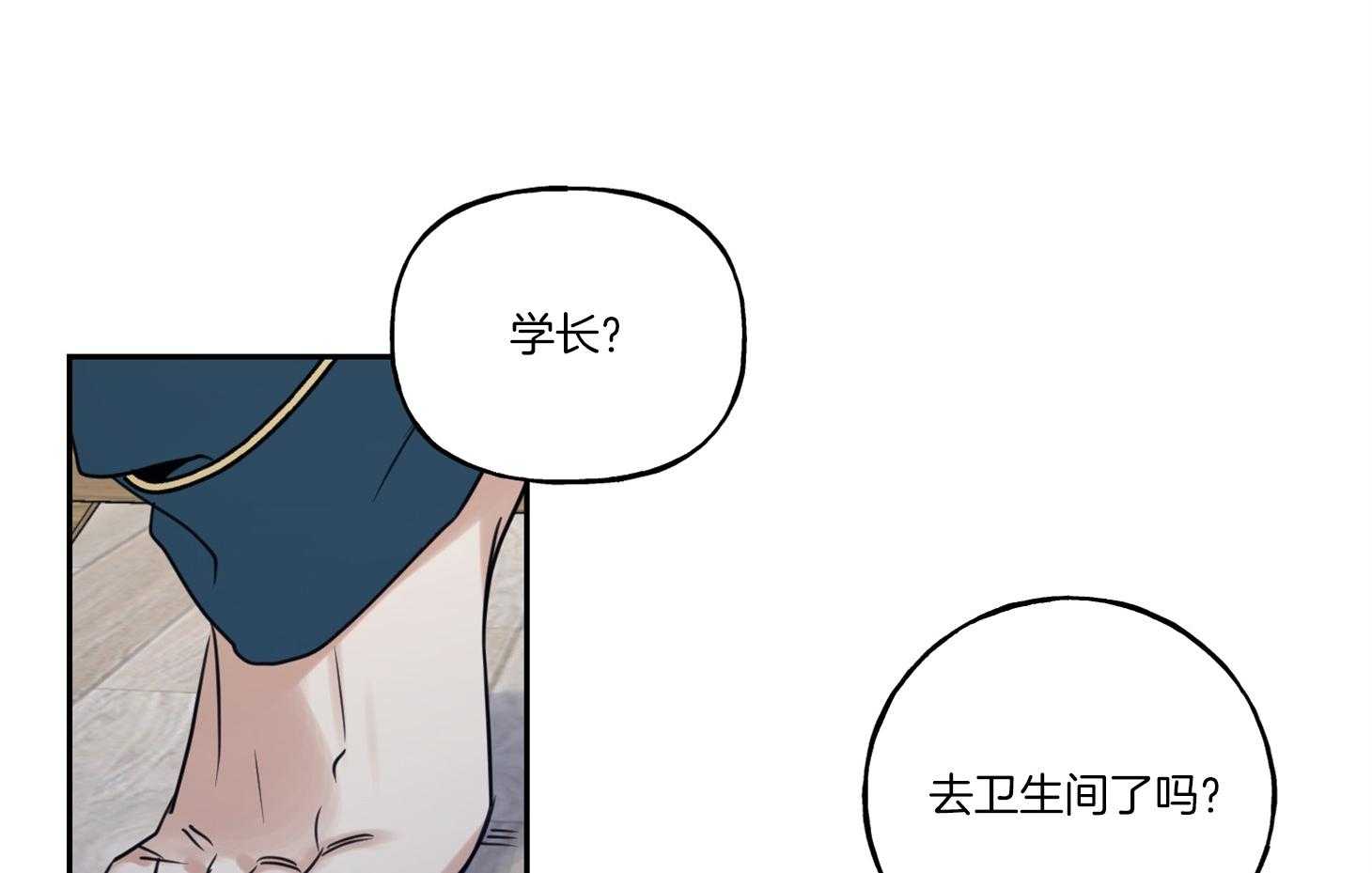 《他们的周末私情》漫画最新章节第37话_留宿免费下拉式在线观看章节第【7】张图片