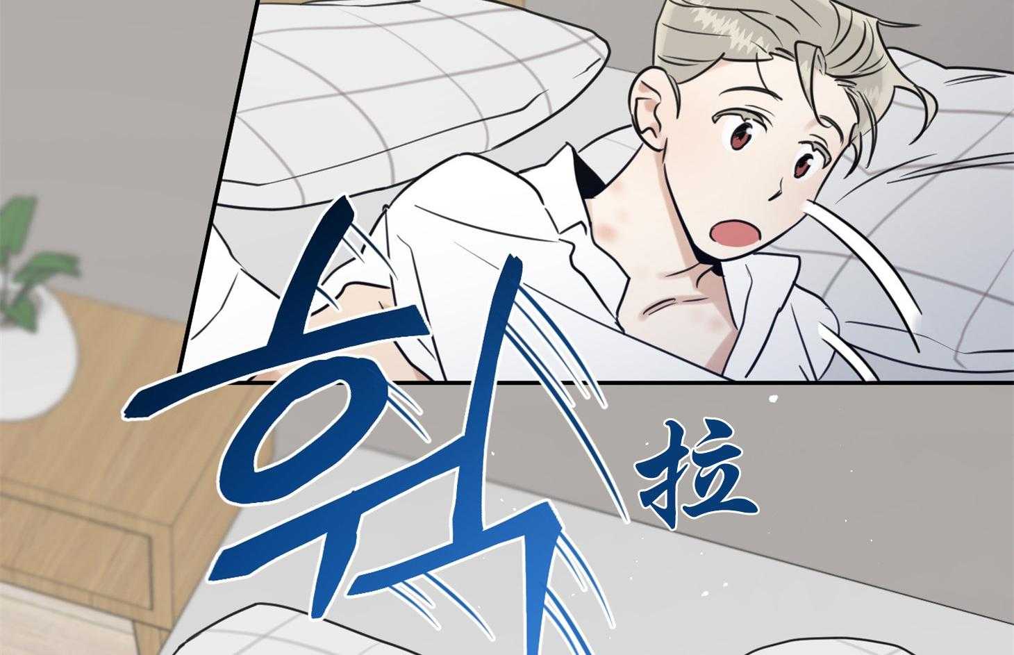 《他们的周末私情》漫画最新章节第38话_他不一样免费下拉式在线观看章节第【58】张图片