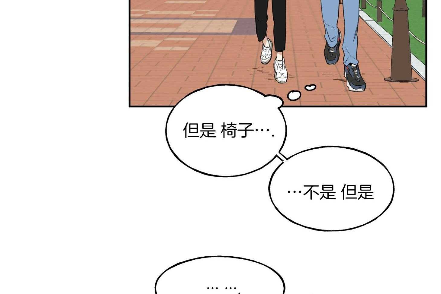 《他们的周末私情》漫画最新章节第40话_怼人免费下拉式在线观看章节第【19】张图片