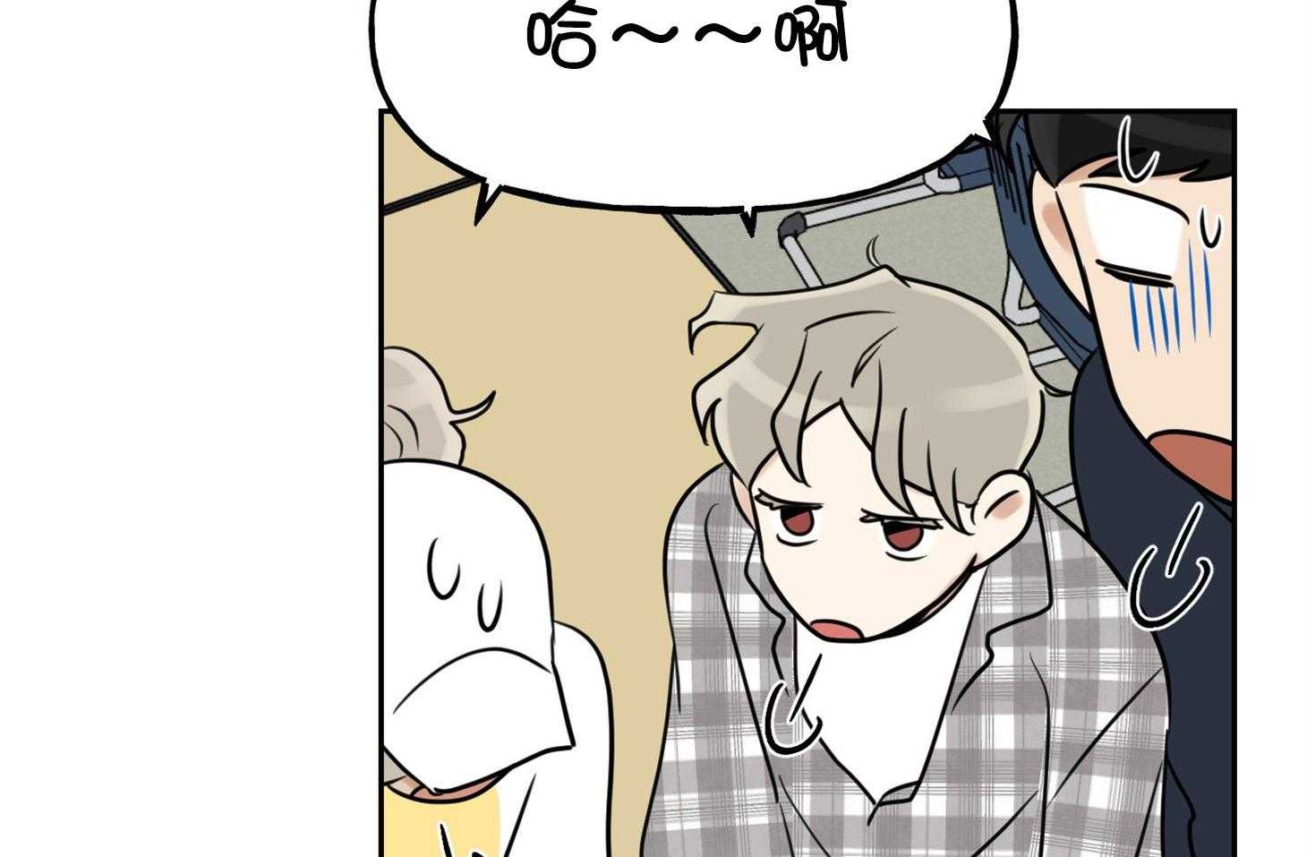 《他们的周末私情》漫画最新章节第40话_怼人免费下拉式在线观看章节第【31】张图片