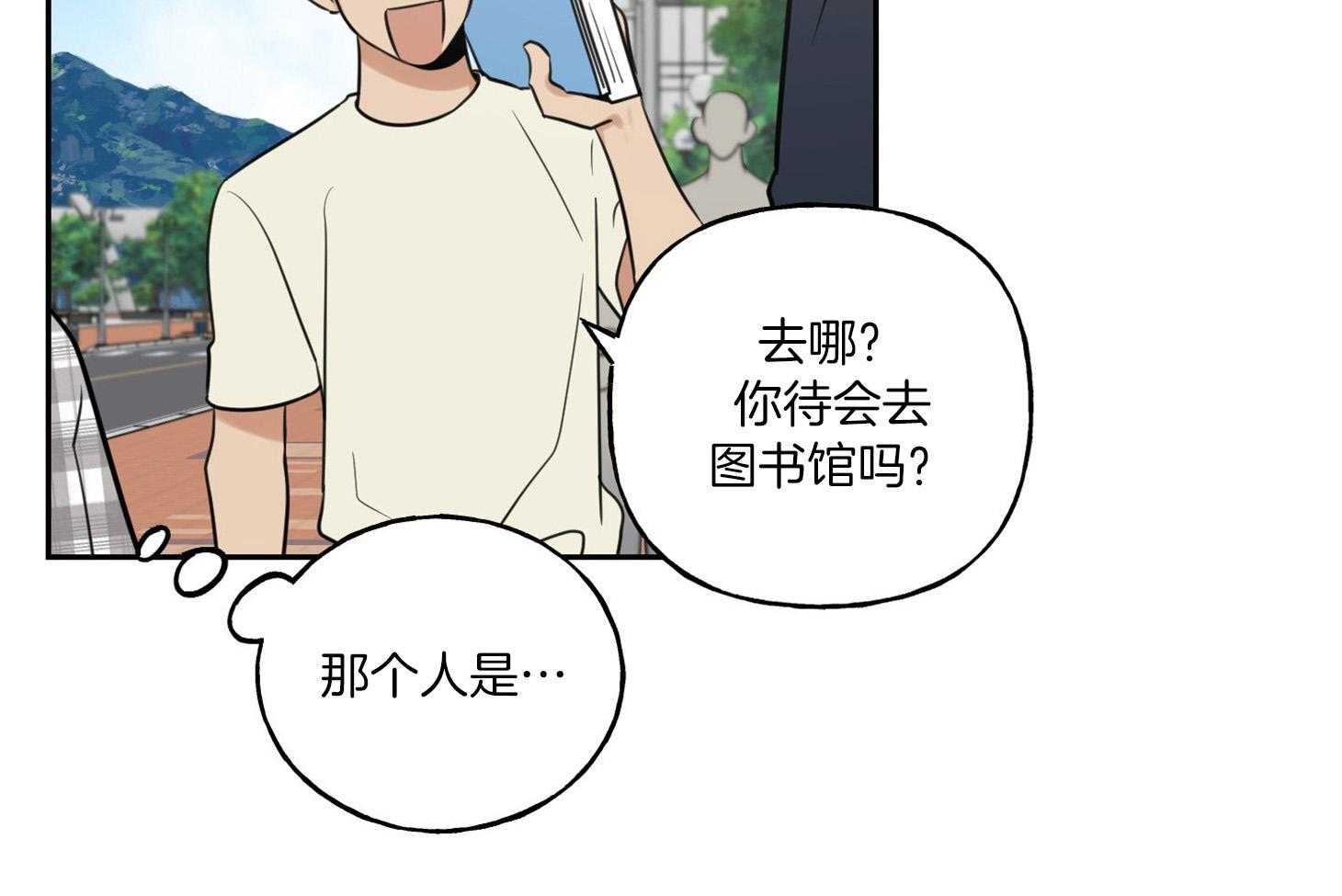 《他们的周末私情》漫画最新章节第40话_怼人免费下拉式在线观看章节第【5】张图片