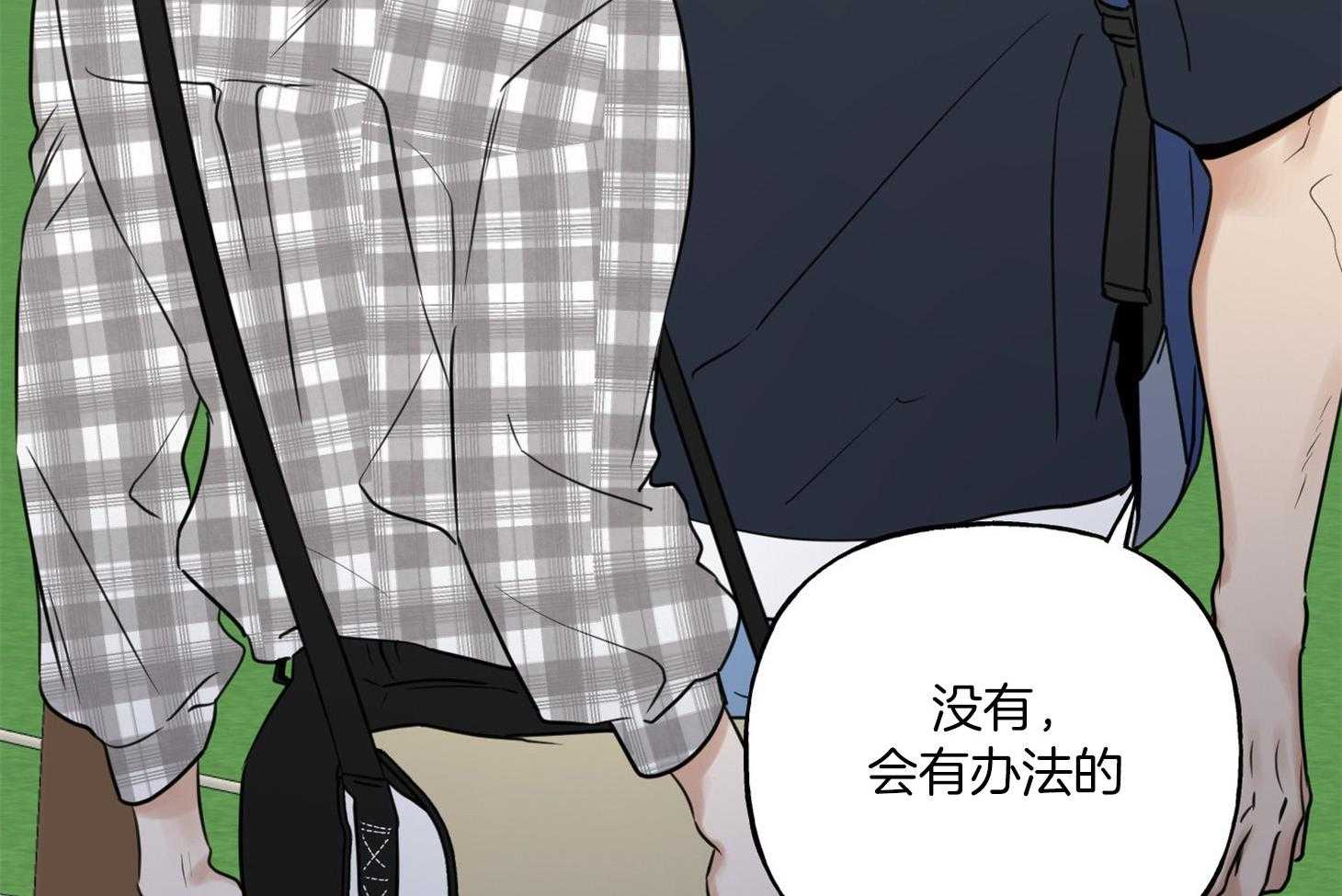 《他们的周末私情》漫画最新章节第40话_怼人免费下拉式在线观看章节第【11】张图片