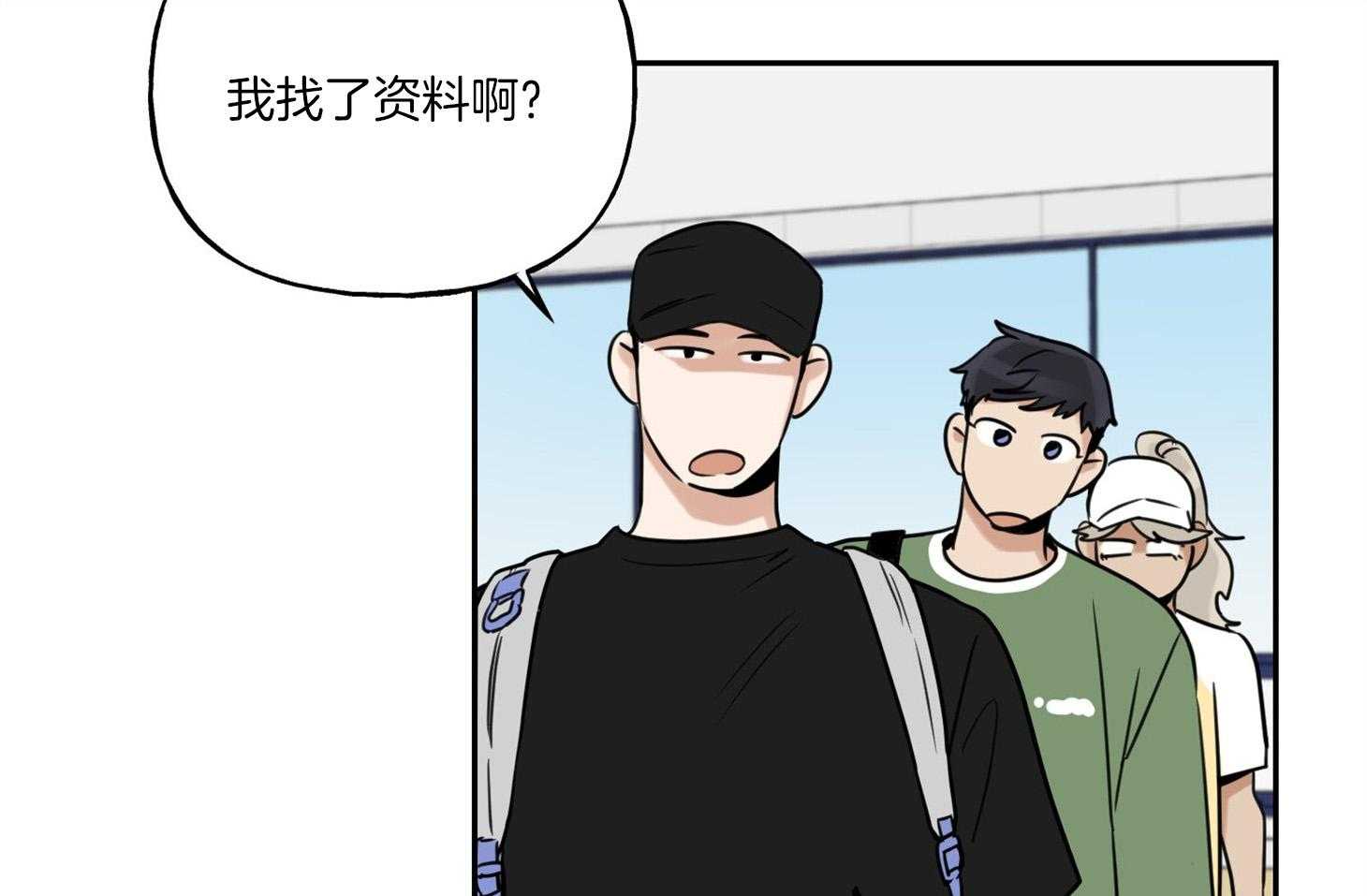 《他们的周末私情》漫画最新章节第40话_怼人免费下拉式在线观看章节第【63】张图片