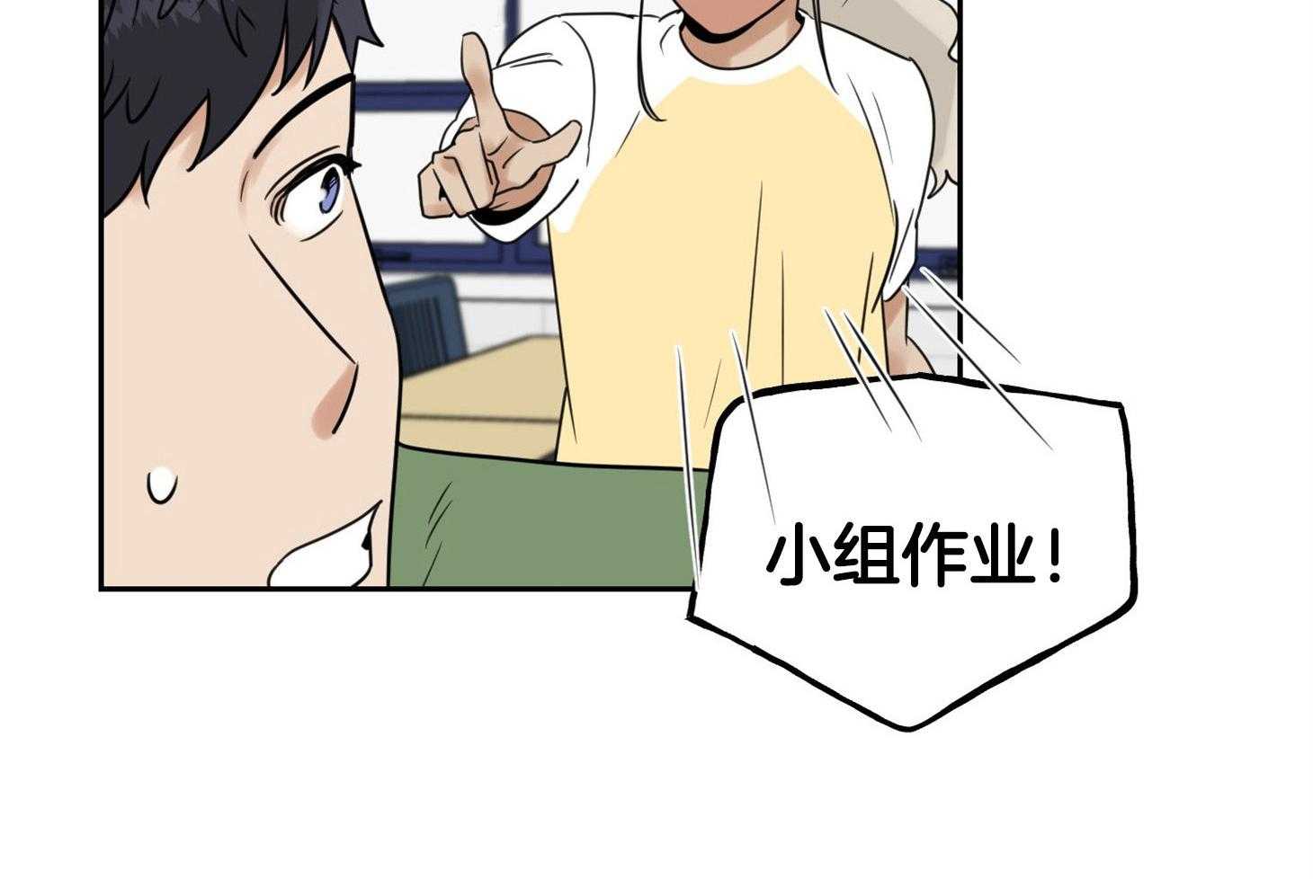 《他们的周末私情》漫画最新章节第40话_怼人免费下拉式在线观看章节第【69】张图片