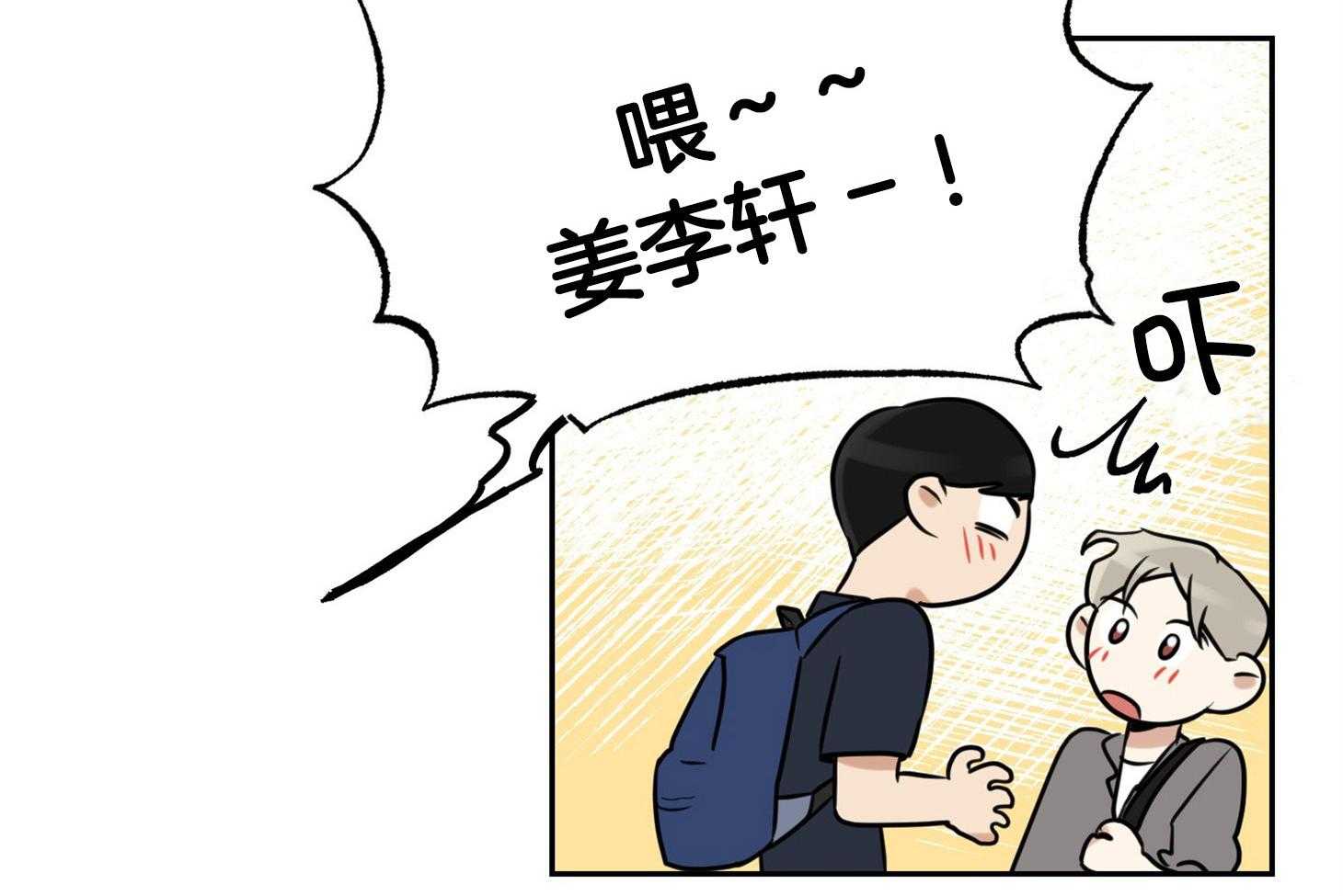 《他们的周末私情》漫画最新章节第40话_怼人免费下拉式在线观看章节第【7】张图片