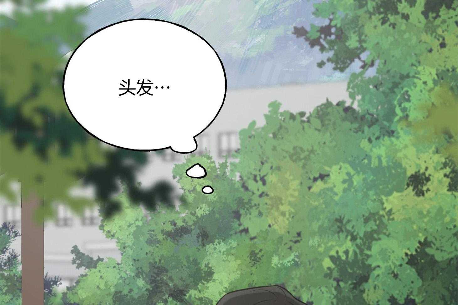 《他们的周末私情》漫画最新章节第40话_怼人免费下拉式在线观看章节第【13】张图片