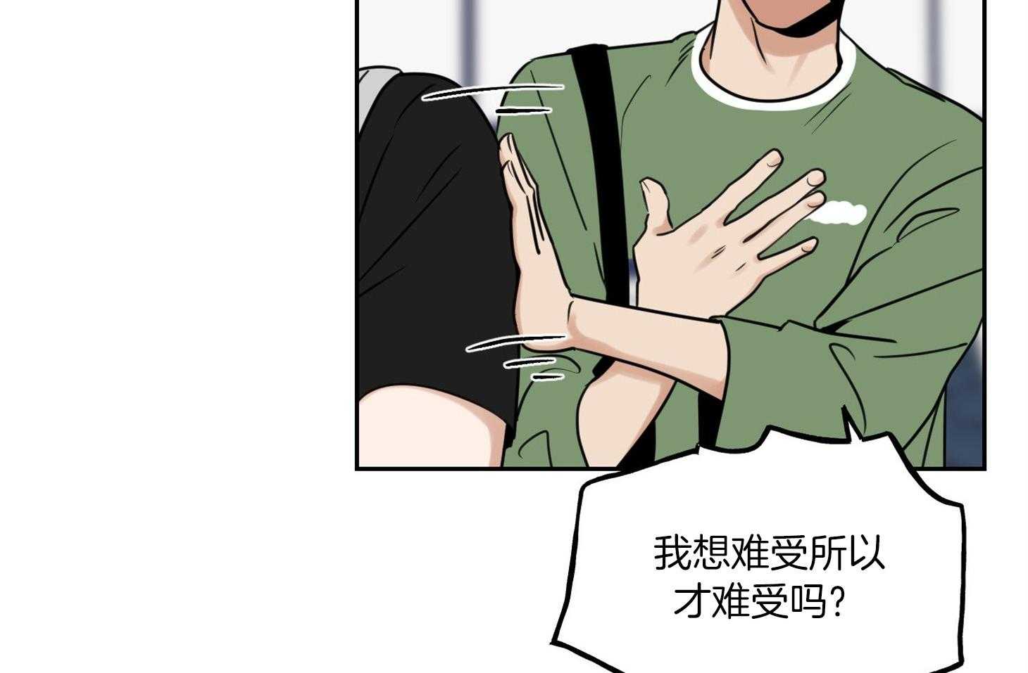 《他们的周末私情》漫画最新章节第40话_怼人免费下拉式在线观看章节第【58】张图片