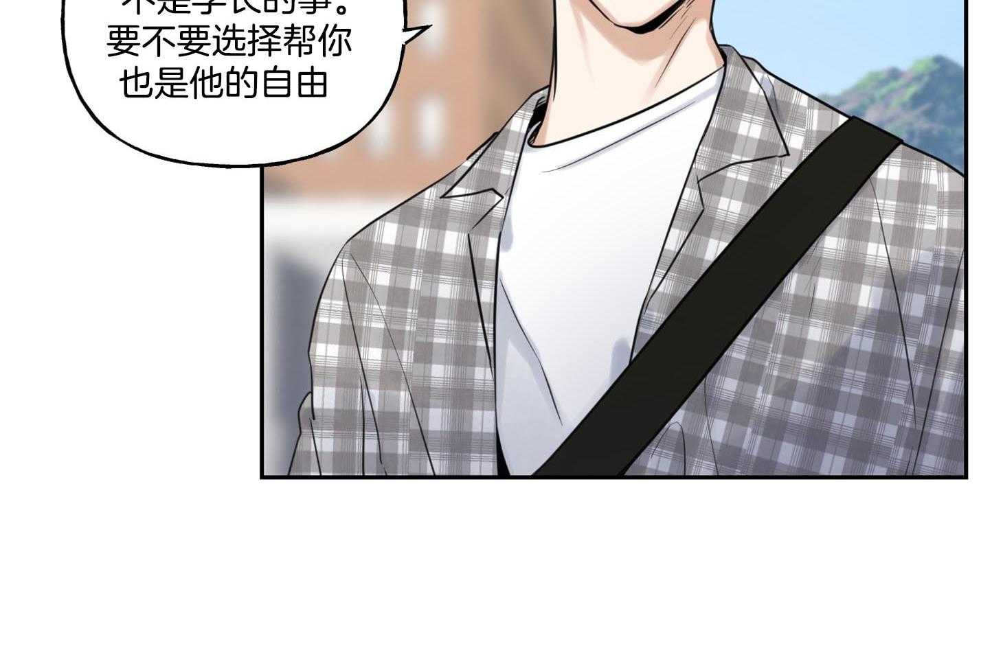 《他们的周末私情》漫画最新章节第41话_硬钢免费下拉式在线观看章节第【17】张图片